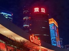-Chili's Cafe&Bar奇利斯(滨江店)