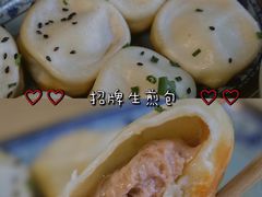 -富春汤包生煎馆(春晖店)