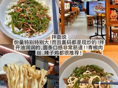 -华威约饭街