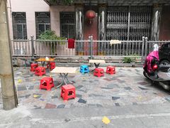 -贤兴甜汤