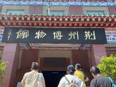 -荆州博物馆