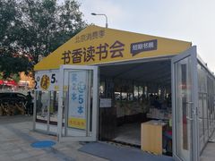 -银泰百货(北京大红门店)