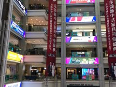 -红星美凯龙(山东全球家居1号店)