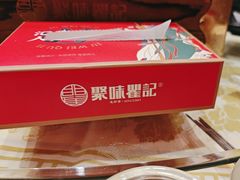 -聚味瞿记·龙虾堂(天元店)