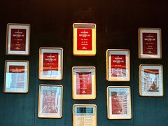 -新荣记(BFC外滩金融中心店)