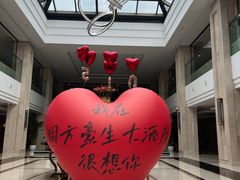 -诸暨同方豪生大酒店