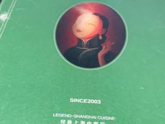 -蝶园·装修中(BFC外滩金融中心店)