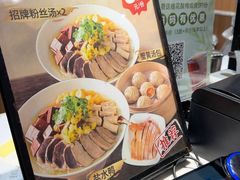 -回味鸭血粉丝汤(夫子庙瞻园路店)