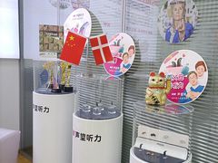 -声望听力助听器(东方路店)