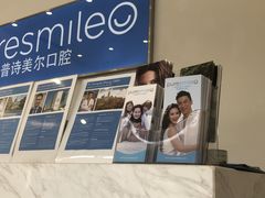 -PureSmile普诗美尔口腔(闵行华漕店)
