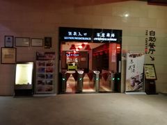 -明月山天沐温泉度假村