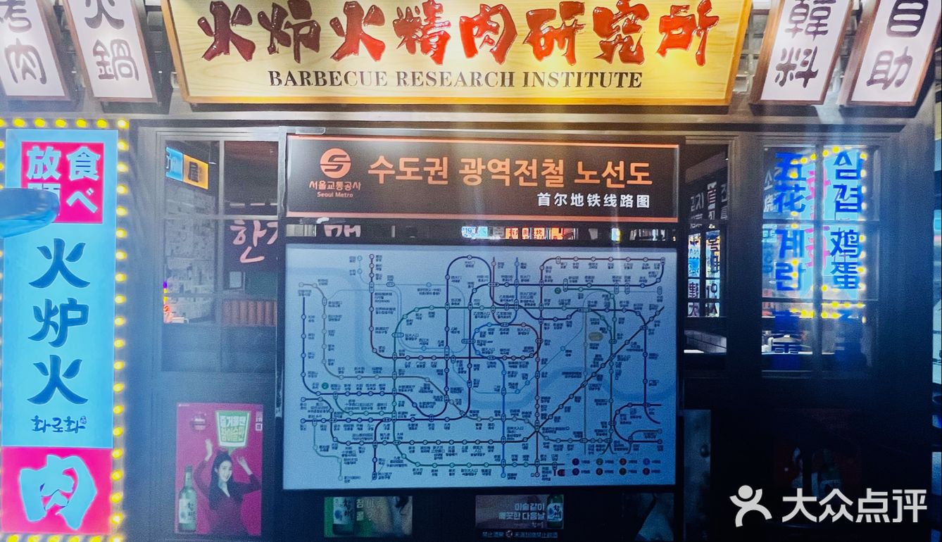 打工人的福音🔥火炉火高性价比工作日午市套餐