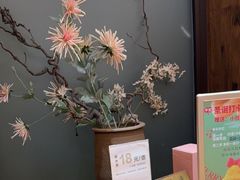 -花间一壶酒(桐荫街店)