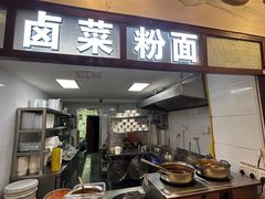 -熊太婆·非遗水饺(粮道街店)
