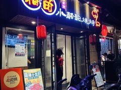 -福苗小骆驼烧烤(凤八店)