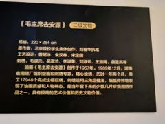 -湖南湘绣博物馆