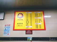 菜单-阿秋牛排(湖心街店)