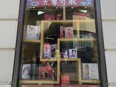 -中国照相馆(王府井店)