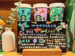 -星巴克臻选(莘庄仲盛店)