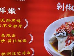 -湘阁里辣(南联锦泰城店)