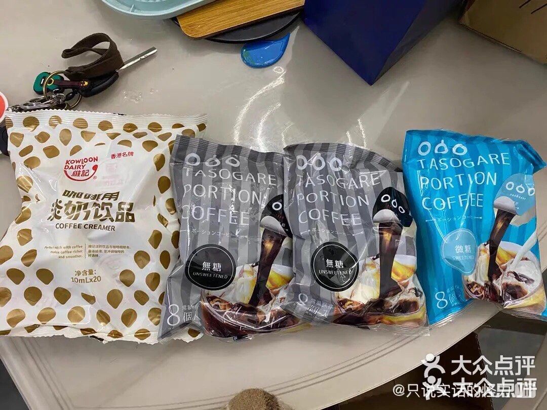 【隅田川液体胶囊咖啡】从来不喝美式咖啡的我