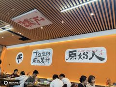 -原始人烧烤(新区店)