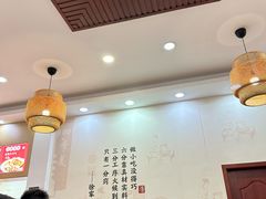-四季美汤包(户部巷店)