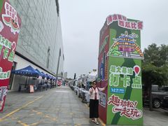 -红星美凯龙北京至尊MALL(东四环中路店)