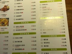 菜单-70年代·江西乡下菜(松岗店)