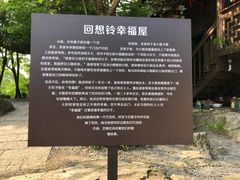 -武隆天坑寨子景区