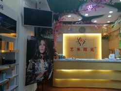-艺米阳光Hair Salon