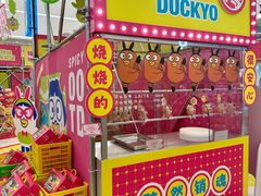 -上海静安大悦城