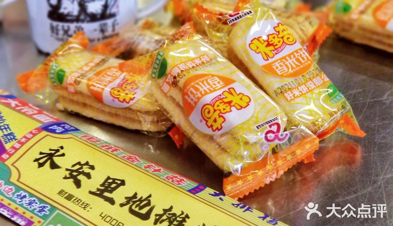 二刷永安里，依旧爱不停❗