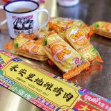 二刷永安里，依旧爱不停❗