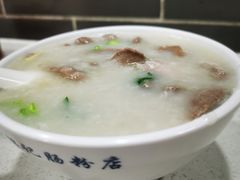 -银记肠粉(文昌北路店)