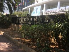 -深圳东方银座酒店