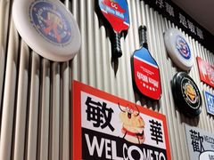 -敏华冰厅(天河城店)