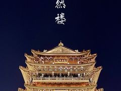 -济南大明湖景区