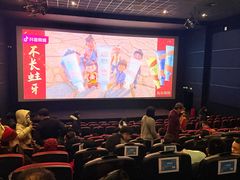 -万达影城(IMAX激光铁西万达广场店)