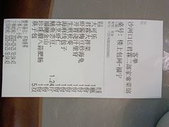 -君霖海鲜私房菜(春柳店)