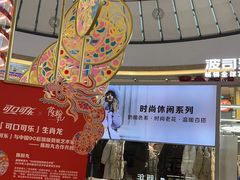 -宁波鄞州万达广场