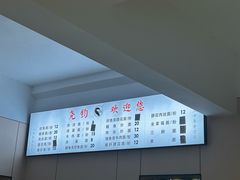 -尧钧财鱼面(育才路店)
