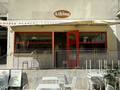 -A thing COFFEE(下梅林店)