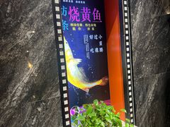 -潍坊宴·大管家(文化路店)