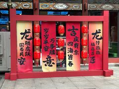 -火宫殿·小吃王国(坡子街店)