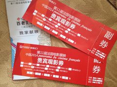 -金逸影城(武汉人信汇IMAX店)