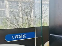 -眉州东坡(博雅店)