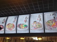-愉肴麻辣香锅(中山路店)