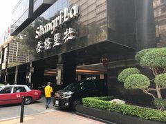 门面-香宫(九龙香格里拉店)
