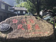 -白云源风景区